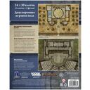 Pathfinder. Настольная ролевая игра. Вторая редакция. Игровое поле 