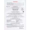 Почему надо спать? Полезные сказки — фото, картинка — 3