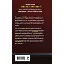 Все в шоколаде — фото, картинка — 21