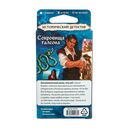 Исторический детектив. Сокровища галеона (18+) — фото, картинка — 10