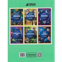 Растения — фото, картинка — 4