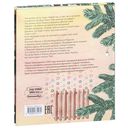 Большая маленькая девочка. История седьмая. Грустный радостный праздник — фото, картинка — 6