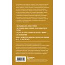 Славянская мифология. Для тех, кто хочет все успеть — фото, картинка — 14