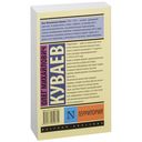 Территория — фото, картинка — 17