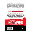 Тайна в черной рамке — фото, картинка — 48
