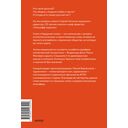 Недурные слова — фото, картинка — 10