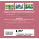 Вдохновляющие цветники. Как создать гармоничные композиции, за которыми легко ухаживать — фото, картинка — 15
