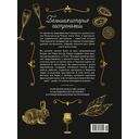 Большая история гастрономии. Кулинарное искусство Франции: от Средневековья до Новейшего времени — фото, картинка — 12