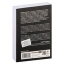 101 способ раскрутки личного бренда. Как сделать себе имя — фото, картинка — 33