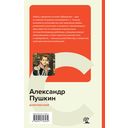 Дубровский — фото, картинка — 42