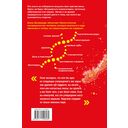 Причудливые пути эволюции — фото, картинка — 1