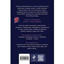 Такси для ангела — фото, картинка — 62