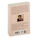 Незапертая дверь — фото, картинка — 20