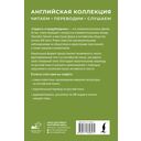 Гордость и предубеждение — фото, картинка — 16