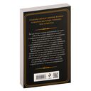 Казаки-разбойники — фото, картинка — 21