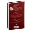 Порочная королева. Роман о Екатерине Говард — фото, картинка — 21