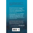 Монстр внутри — фото, картинка — 1