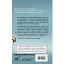 Сиротский приют у озера — фото, картинка — 1