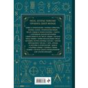 Нумерология. Большая книга. Теория нумерологии, методики, ключевые даты, расчеты предназначения — фото, картинка — 16