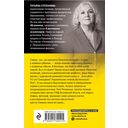 Девять воплощений кошки — фото, картинка — 59