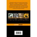 Страшное гадание. Мистические истории — фото, картинка — 75