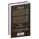 Рим – это я — фото, картинка — 25