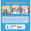 Зимние чудеса — фото, картинка — 3