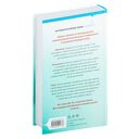 Шепот греха — фото, картинка — 19