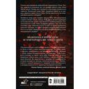 Одержимость — фото, картинка — 14