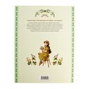 Четыре сезона. Раскраска от Aeppol — фото, картинка — 11