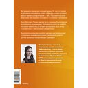 Продуктивность без выгорания. Как достигать большего, сохраняя себя — фото, картинка — 12