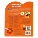 Песенки детства — фото, картинка — 6