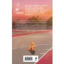 Трехсекундная зона — фото, картинка — 14