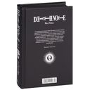 Death Note. Black Edition. Книга 3 — фото, картинка — 4