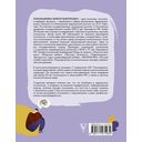 Методика 7 радикалов. Особенности характеров — фото, картинка — 27