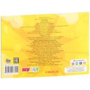 Рисуем узоры. Прописи — фото, картинка — 2