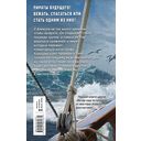 Ветер над островами — фото, картинка — 72