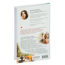 Любовь по-стамбульски. Сердечные авантюры в самом гастрономическом городе — фото, картинка — 21