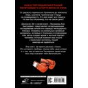 Мухаммед Али. Биография — фото, картинка — 15