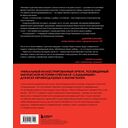 Как создавался спектакль САШАШИШИН — фото, картинка — 16