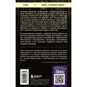 Чикатило. Зверь в клетке — фото, картинка — 13