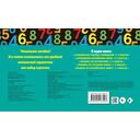 Правила по математике. 1-4 классы — фото, картинка — 1