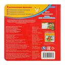 Мама для Мамонтёнка — фото, картинка — 4