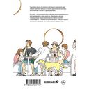 За чашечкой кофе — фото, картинка — 16