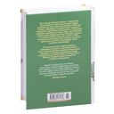 Двенадцать стульев. Золотой теленок. Одноэтажная Америка — фото, картинка — 27
