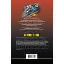 Мертвая улика — фото, картинка — 61