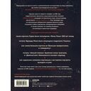 Разгадай код художника — фото, картинка — 1