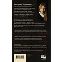 Земля Эльзы — фото, картинка — 14