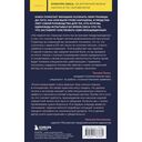 Грубый секс. Как насилие оказалось в нашей постели, и что же с этим делать — фото, картинка — 16