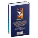 Сыщик Алиса. Привидений не бывает. Приключения Алисы — фото, картинка — 24